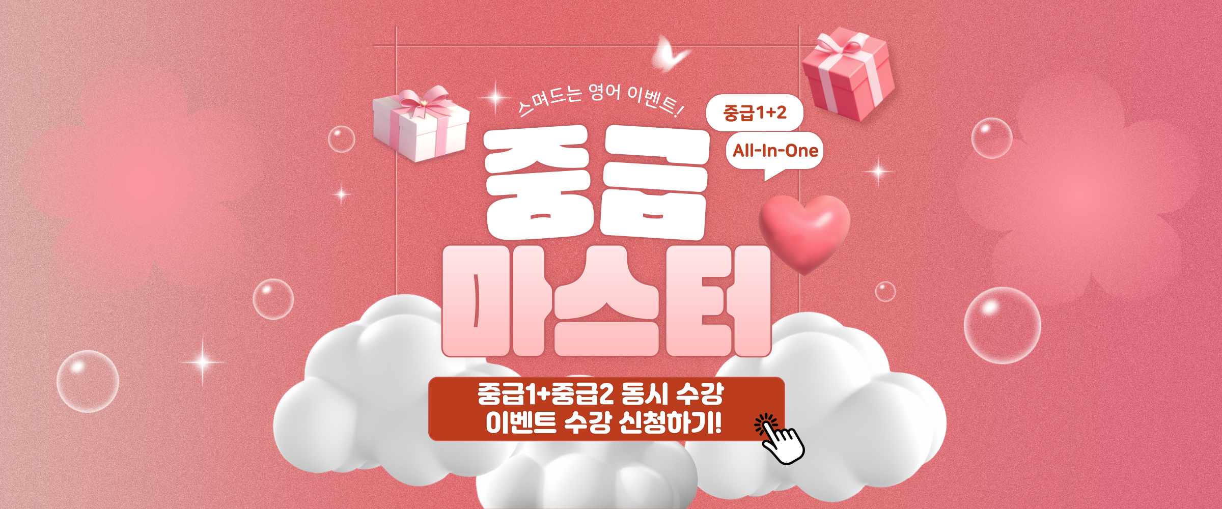 홈페이지-배너-005 (2)